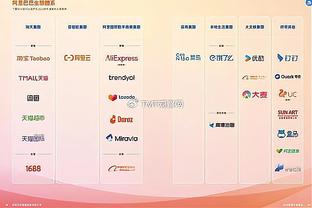 尤文vs乌迪内斯首发：基耶萨、拉比奥特先发，阿尔卡拉斯替补